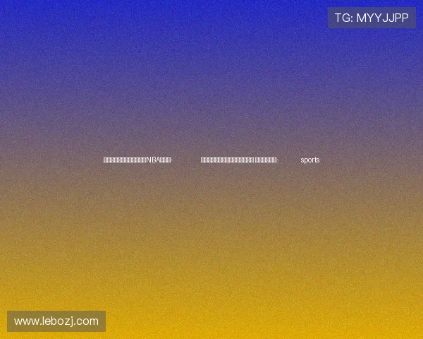 ✅体育直播🏆世界杯直播🏀NBA直播⚽- 万人说新疆丨新疆不仅有美景美食 还有很多惊喜- sports